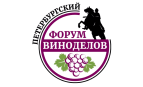 Петербургский форум виноделов